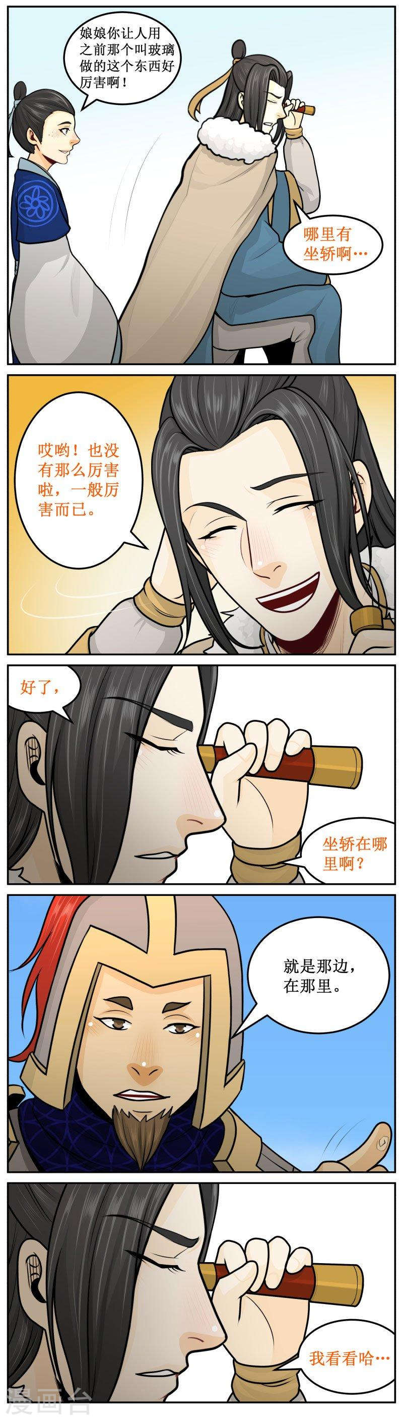 257-2 在那里-第331话