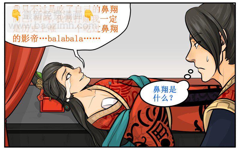 39 说中了？-第39话