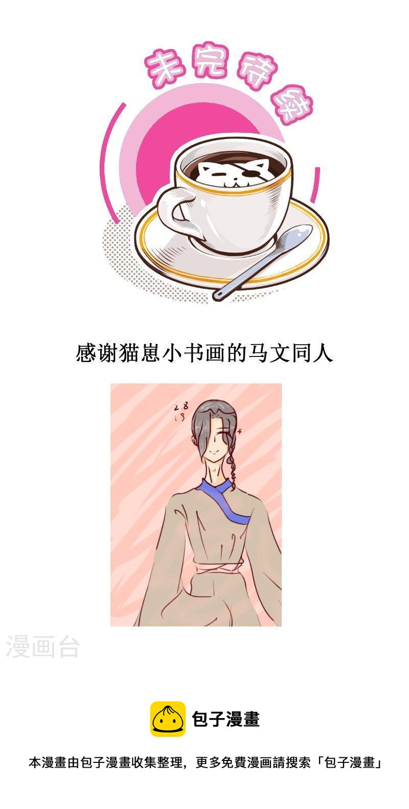 262-1 被狗踩了-第345话