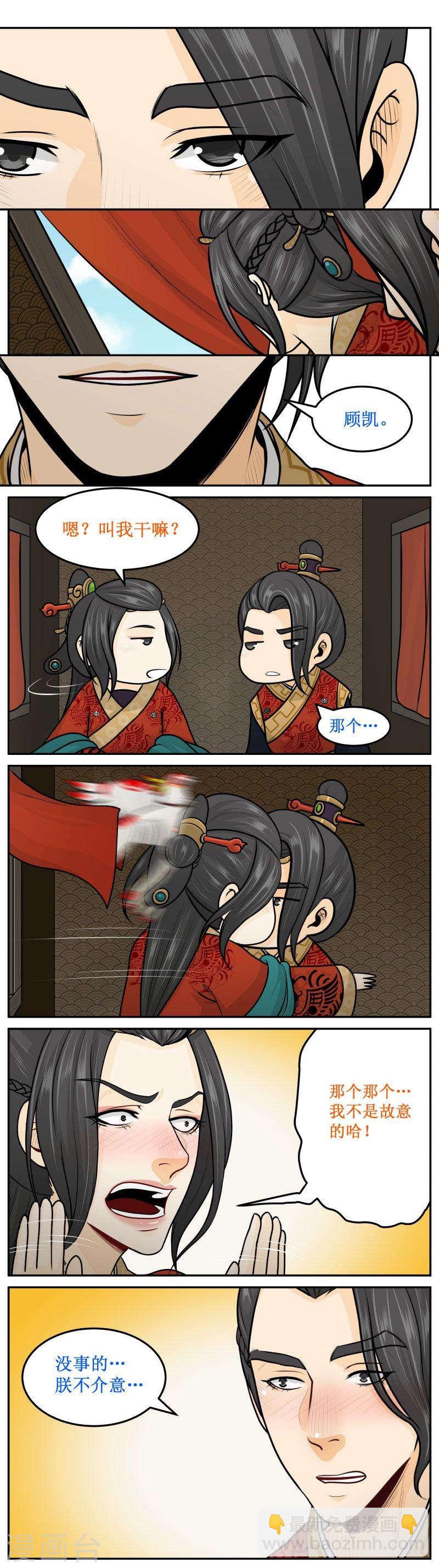 268-1 再一次-第363话