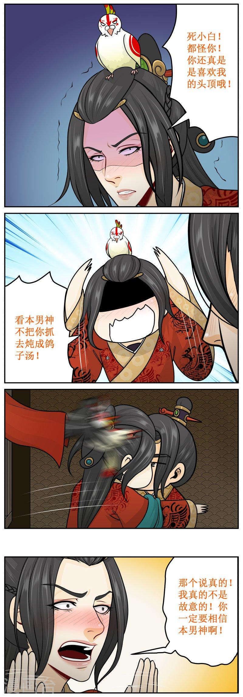 268-1 再一次-第363话