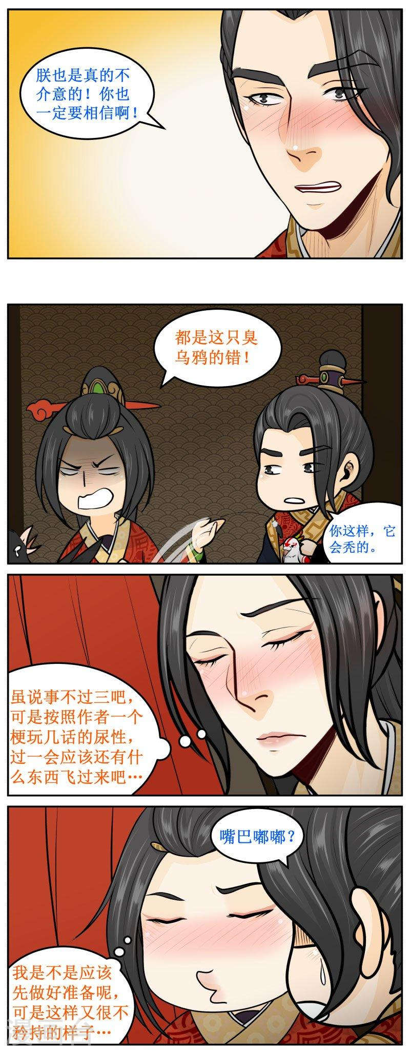 268-1 再一次-第363话