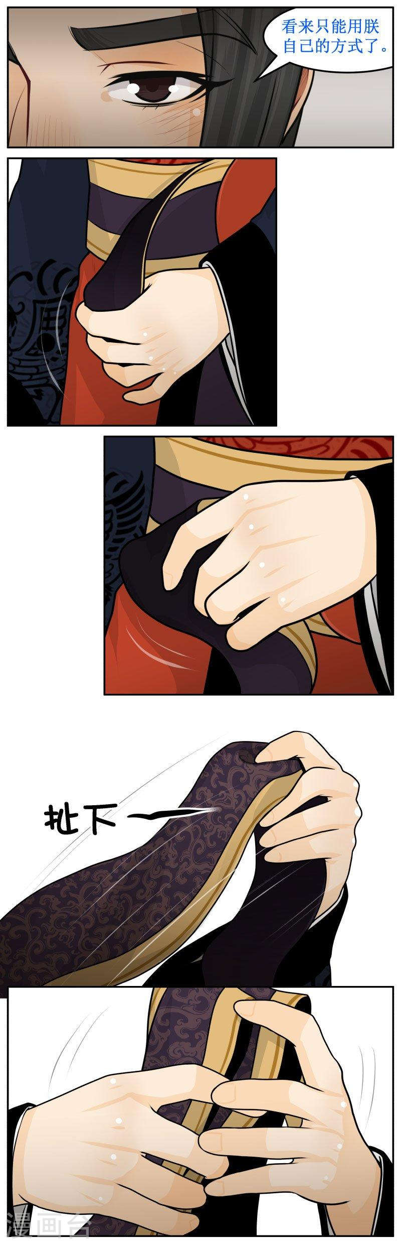 269-2 舒服下-第367话