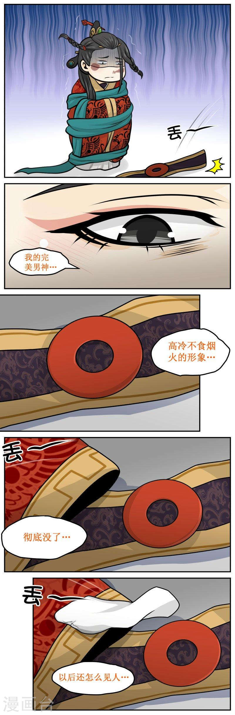 269-2 舒服下-第367话