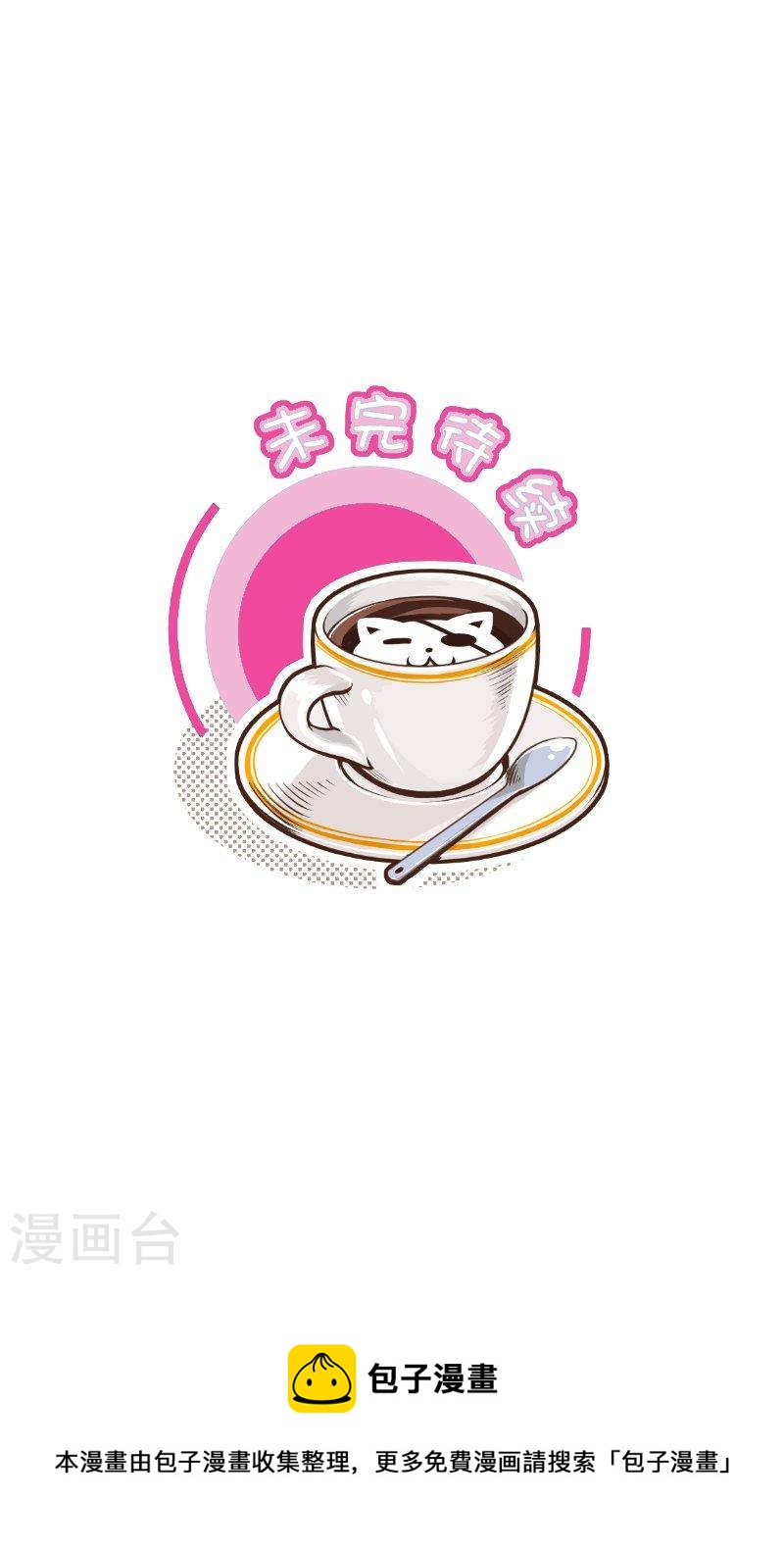 269-2 舒服下-第367话