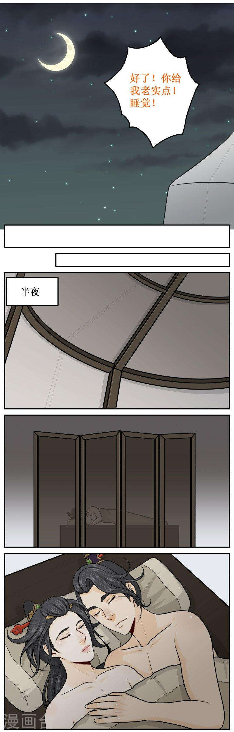 270-3 对不起！再见！-第371话