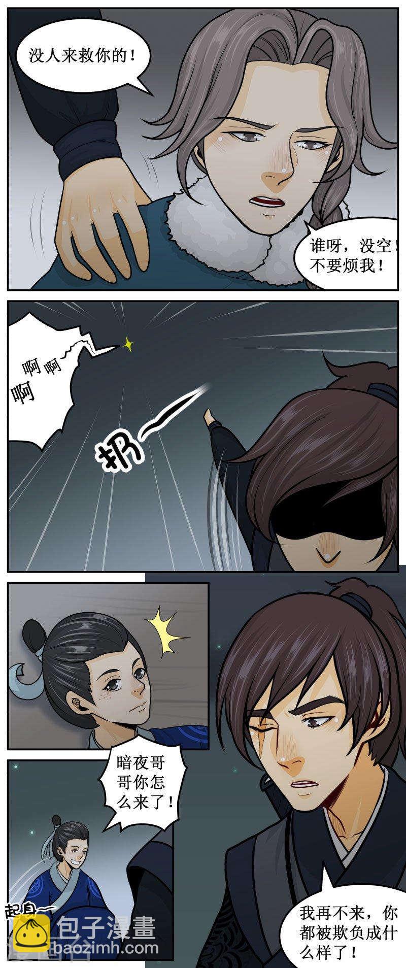272-1 灵感-第375话