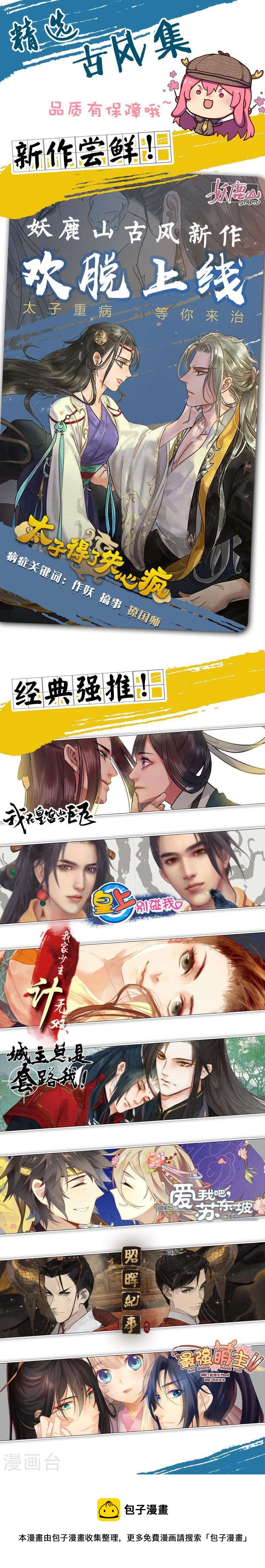 272-1 灵感-第375话