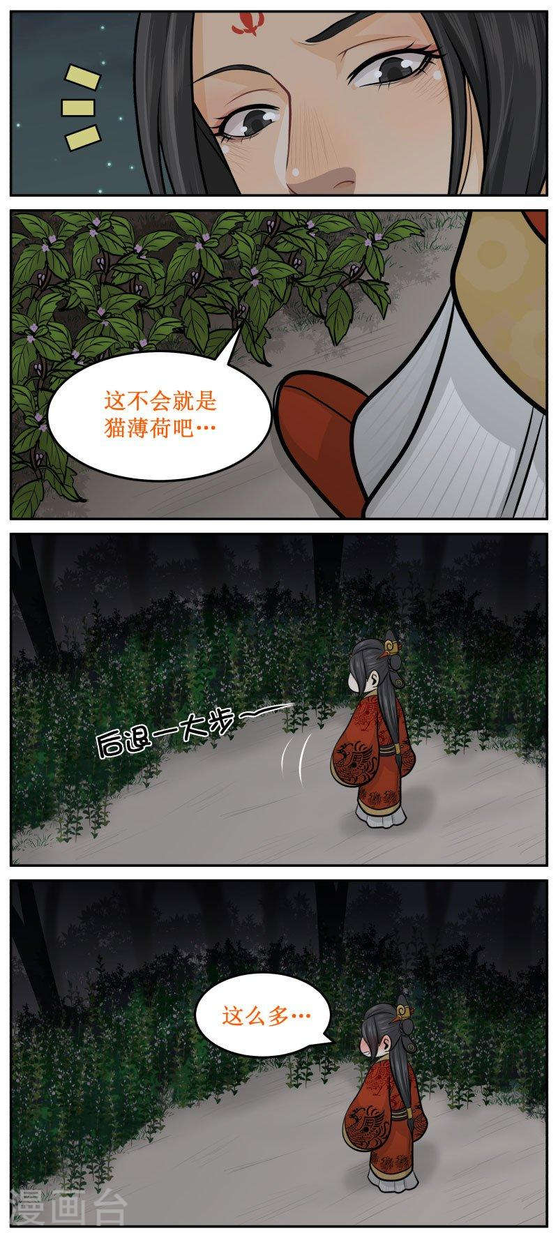 272-3 哈哈哈哈哈哈-第377话