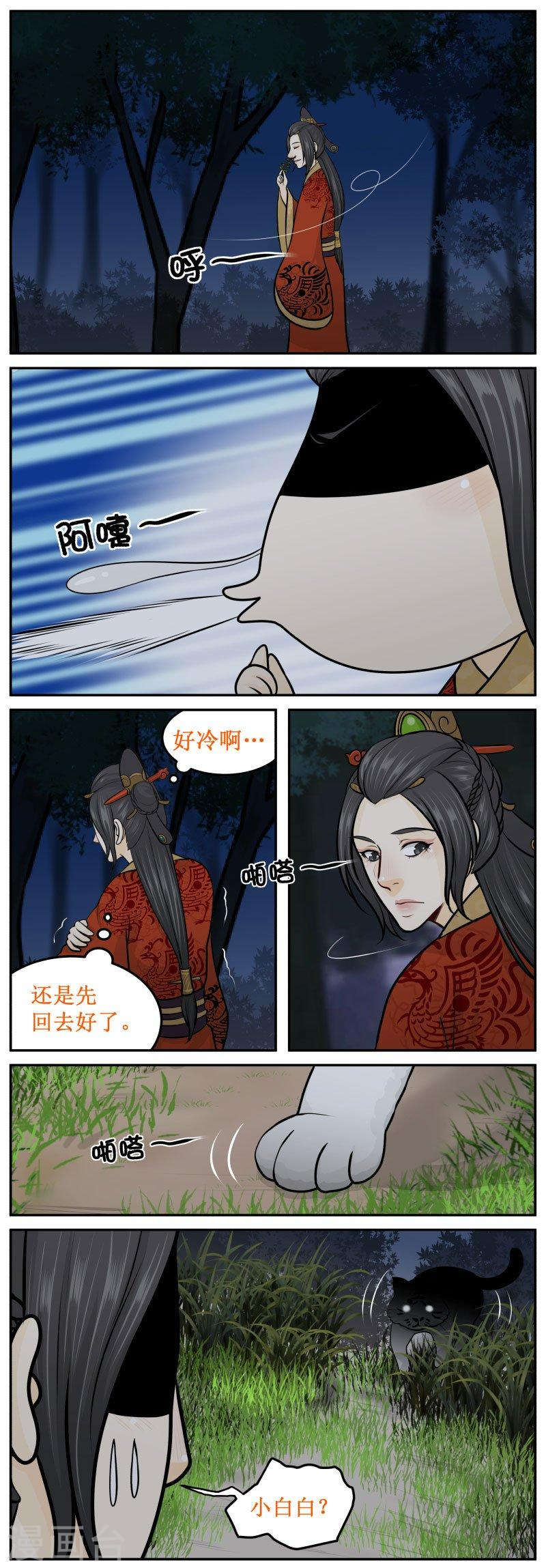 272-3 哈哈哈哈哈哈-第377话
