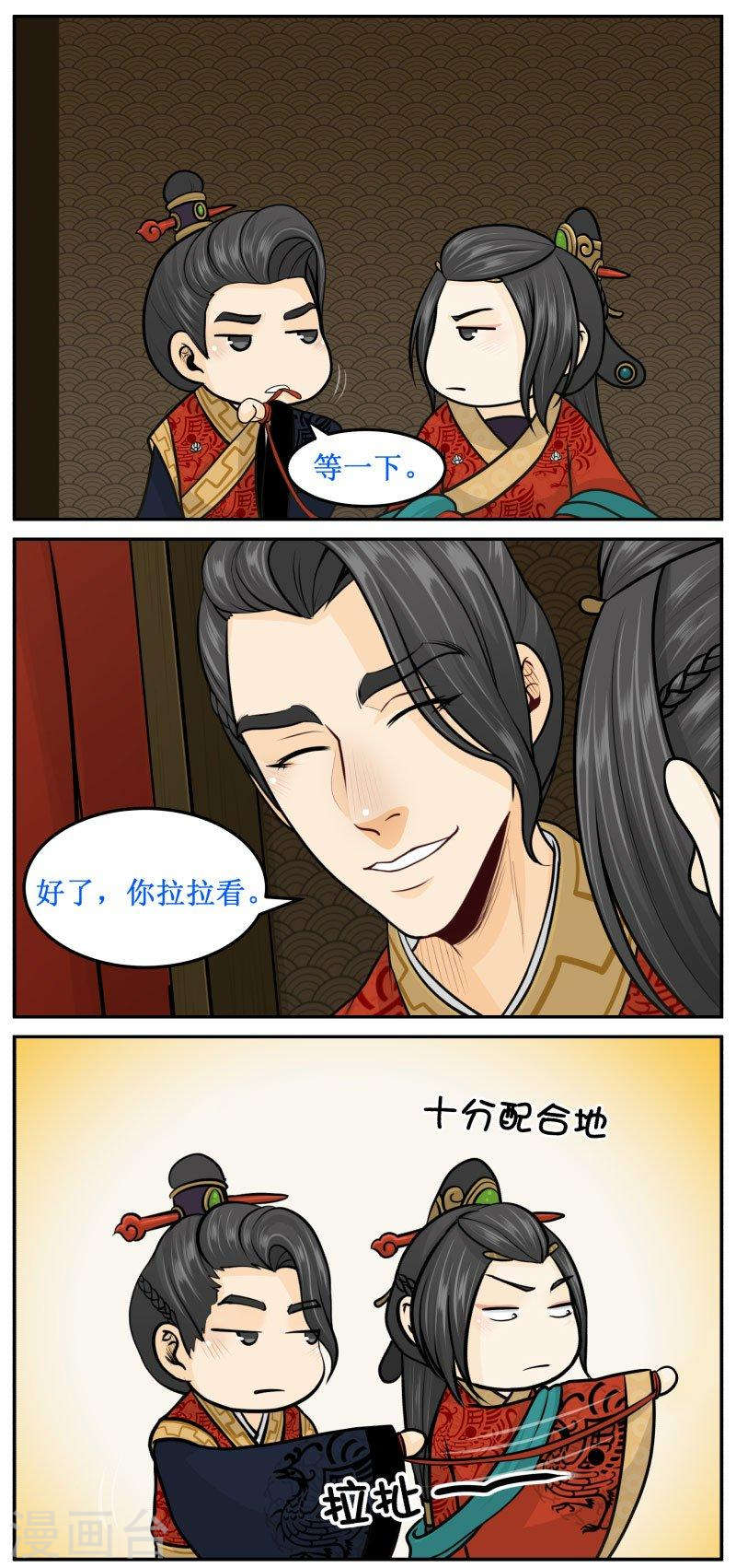 274-1 掐死你-第381话