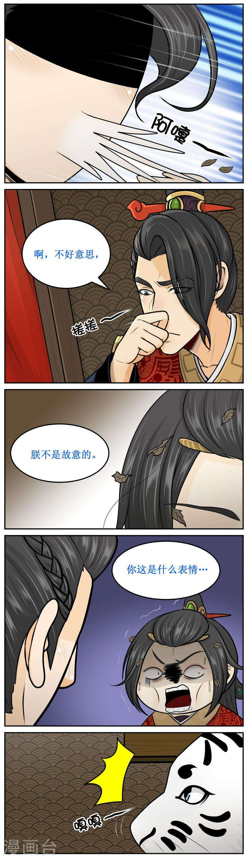 275-2 闻闻看-第385话