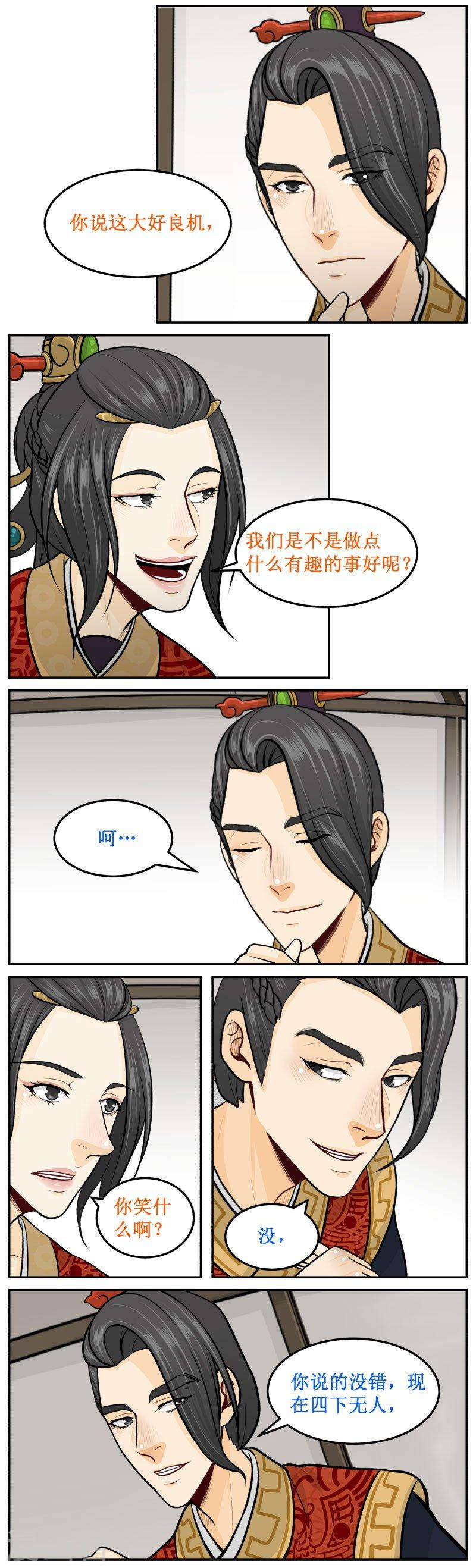281-1 有趣的事-第403话