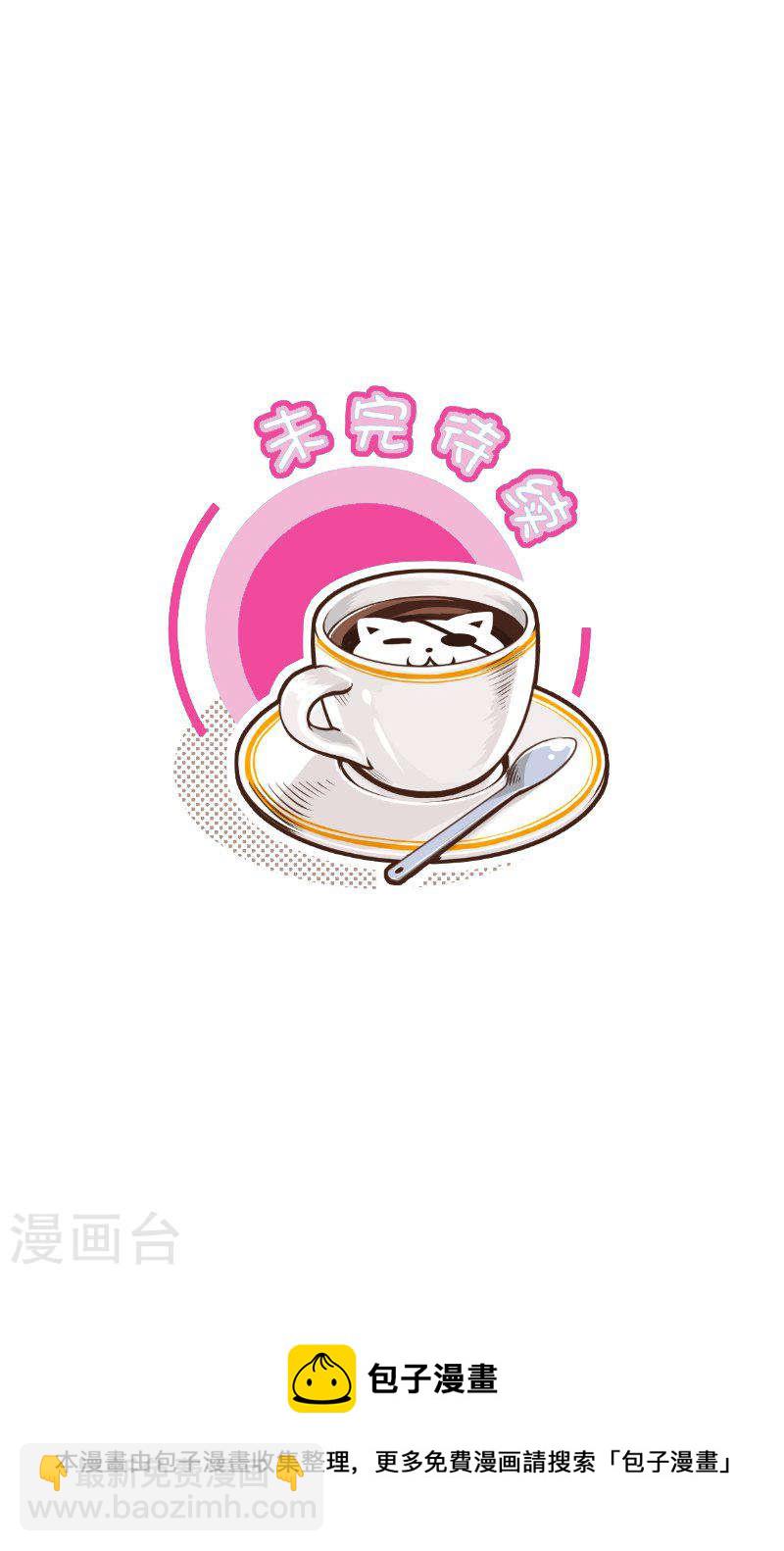 281-3 过去点-第405话