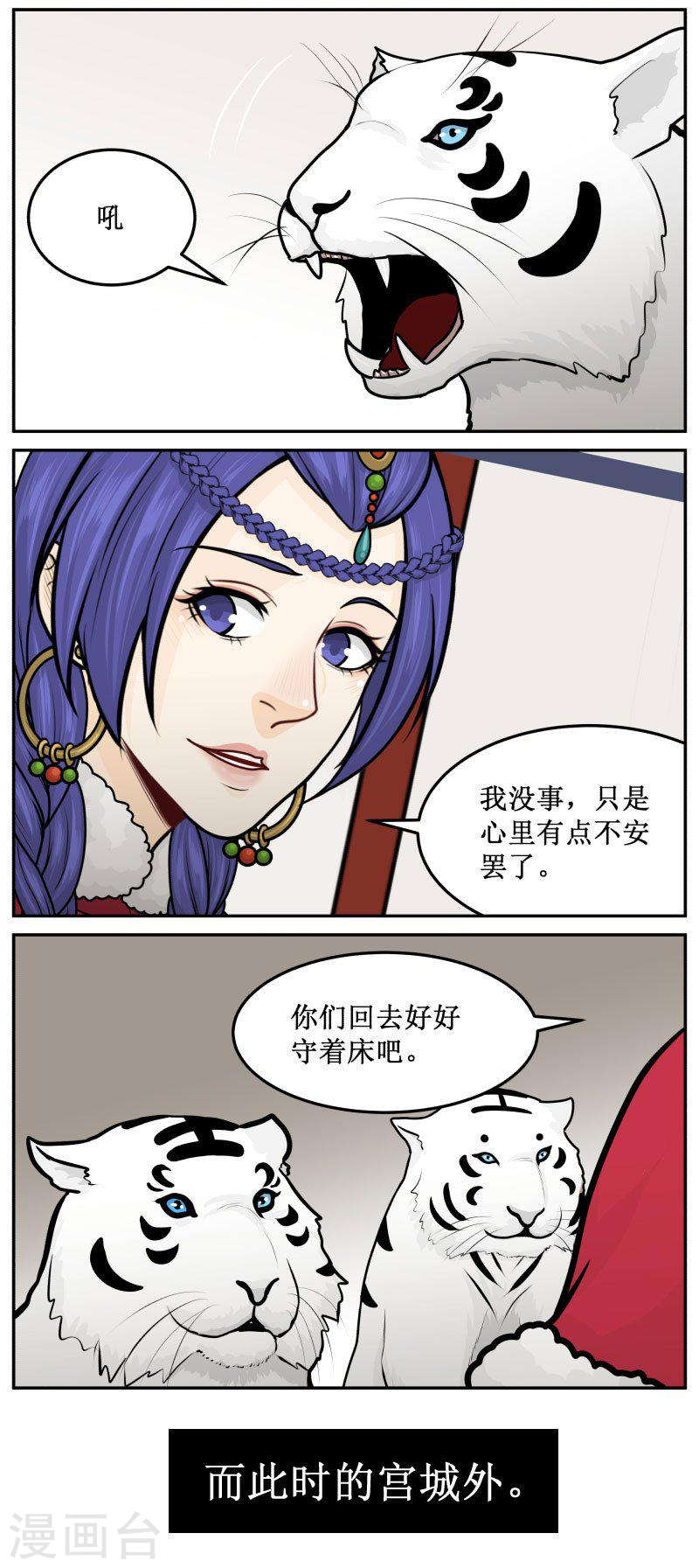 282-2 不安-第407话