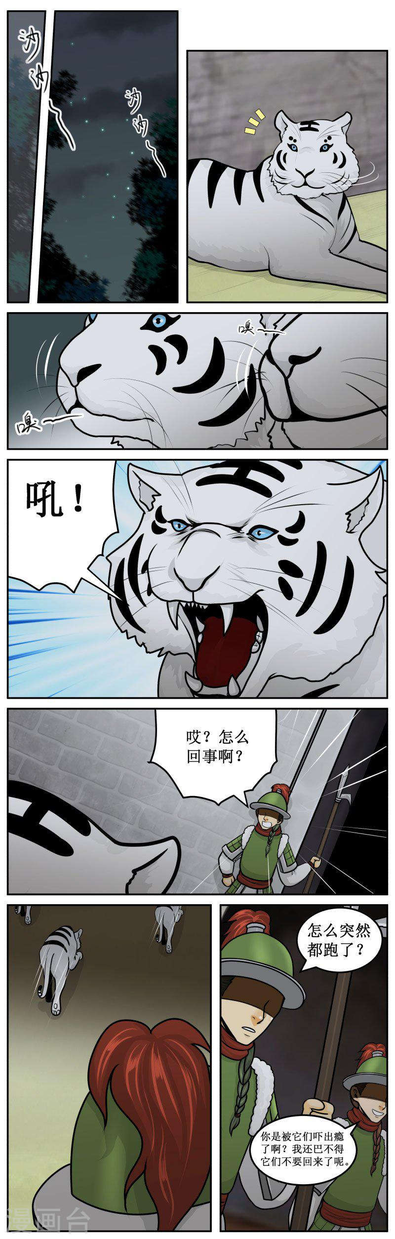 282-2 不安-第407话