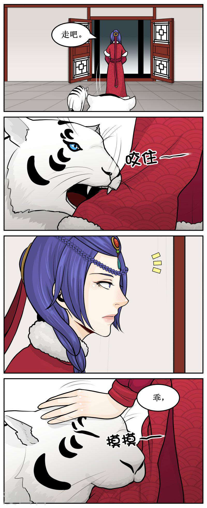 285-1 留下来-第415话