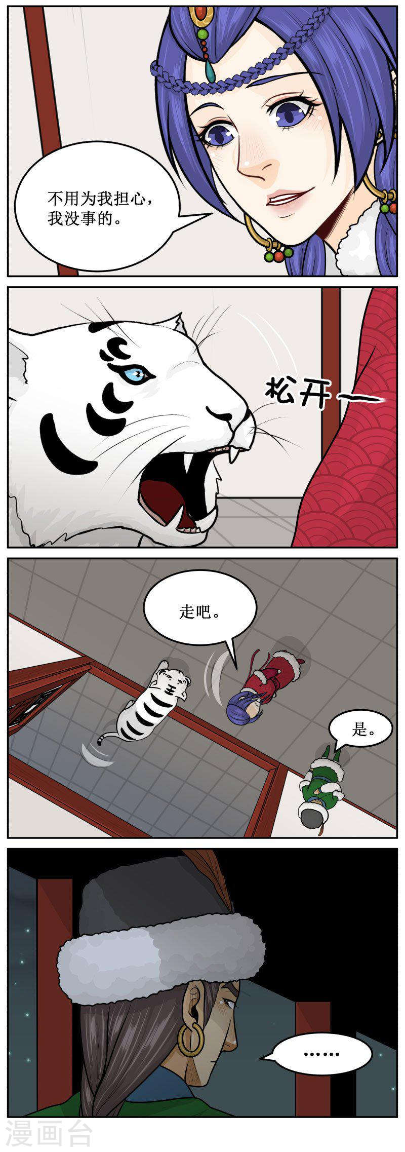 285-1 留下来-第415话