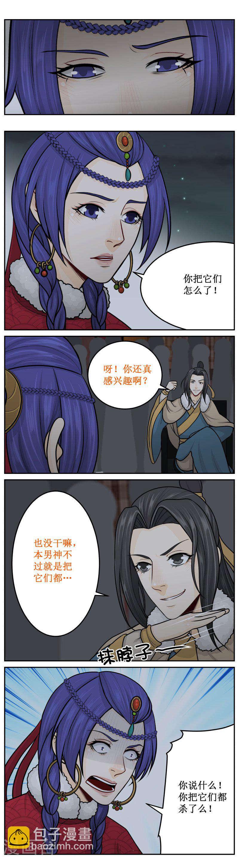 287-1 皮-第421话