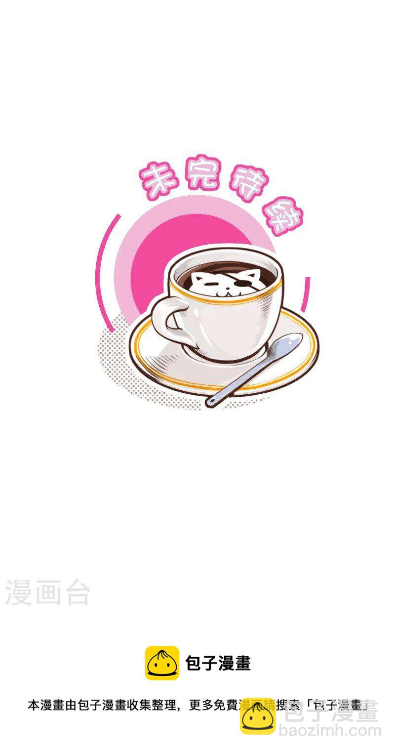 289-2 做梦-第427话