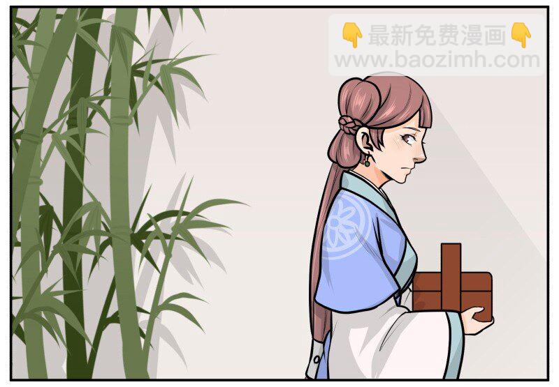 49 喝茶-第49话