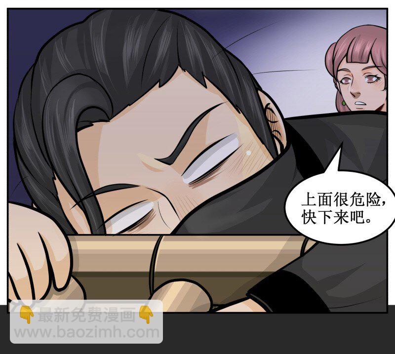 53 完美变装-第53话