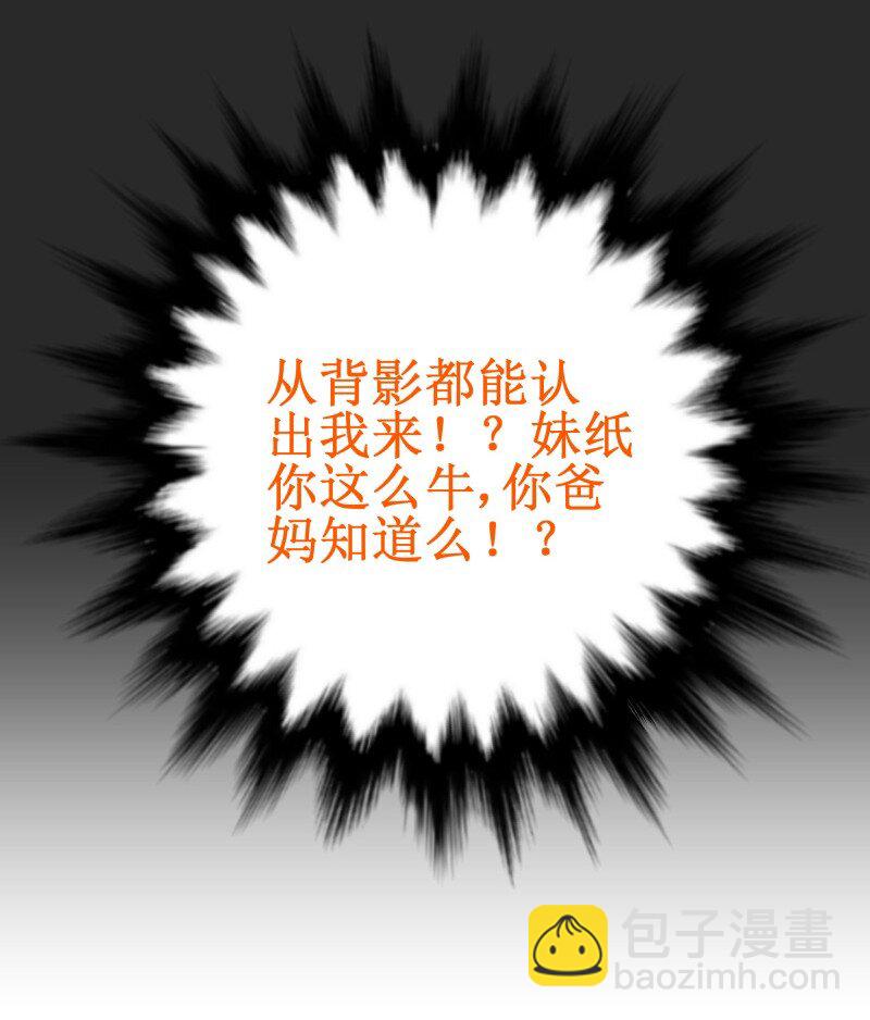 53 完美变装-第53话