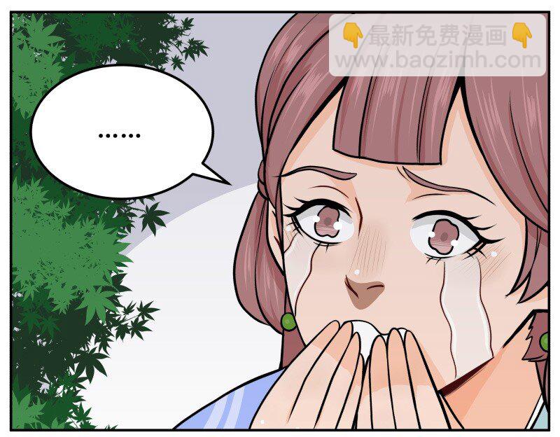 55 娘娘逃跑了！-第55话