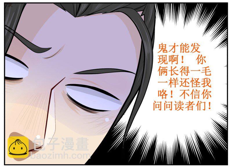 55 娘娘逃跑了！-第55话