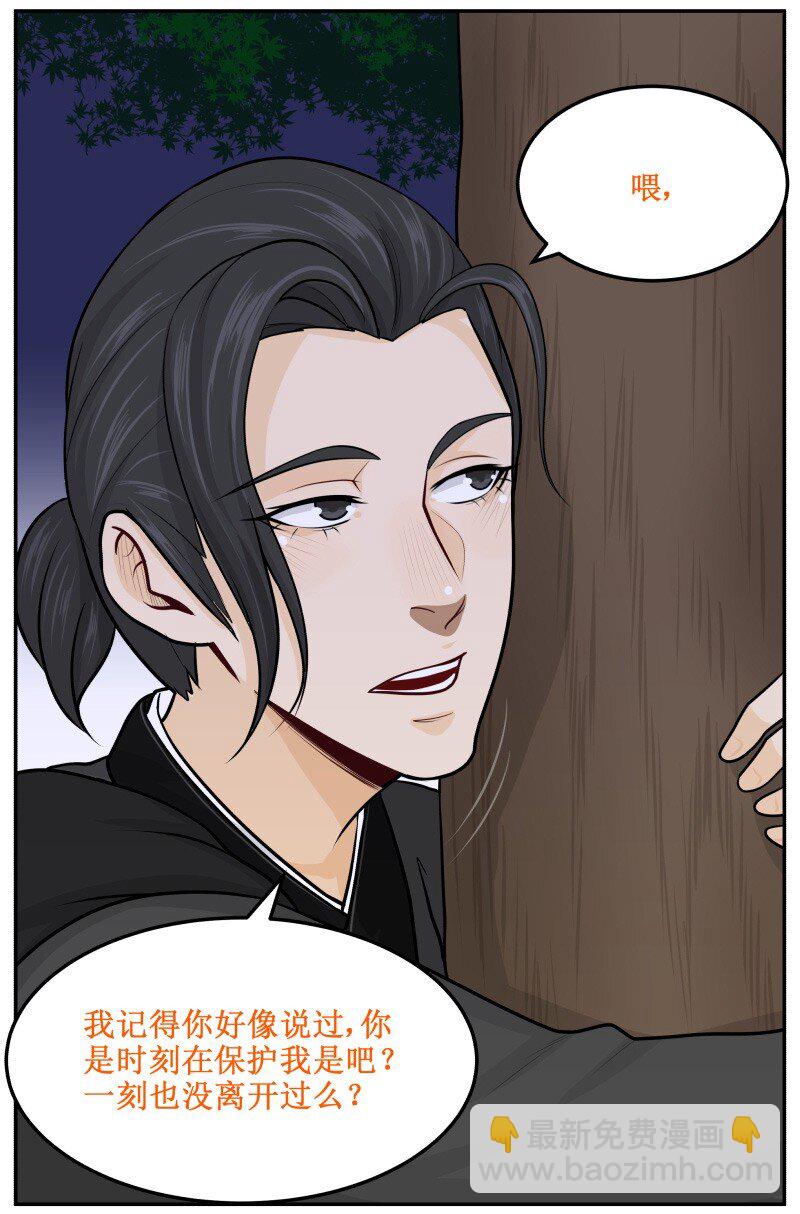 57 杀人灭口！-第57话