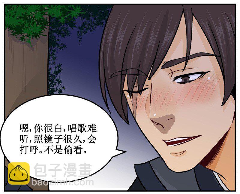 57 杀人灭口！-第57话