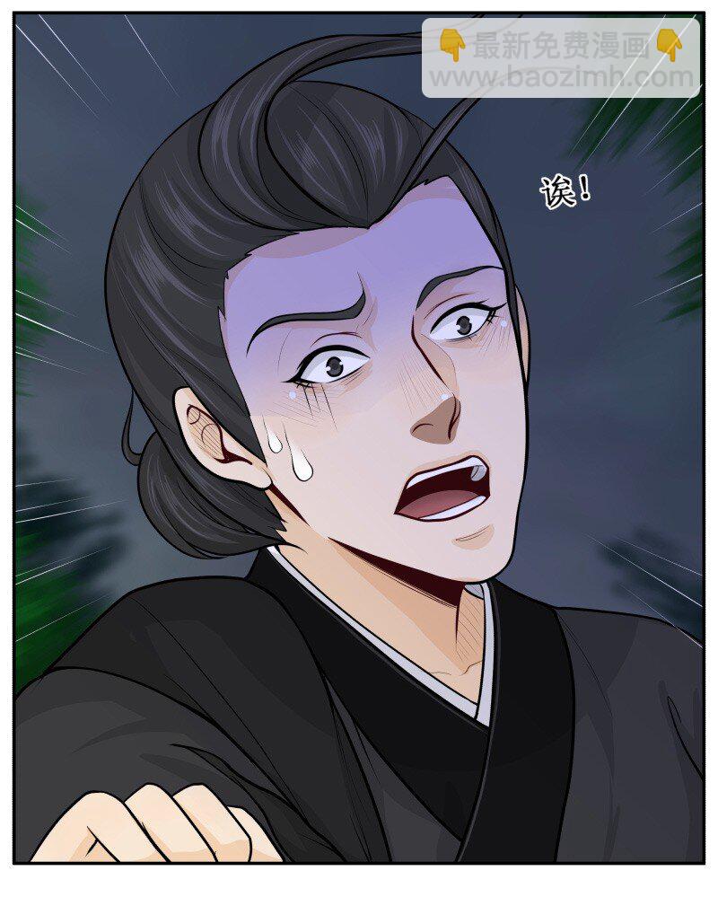 57 杀人灭口！-第57话
