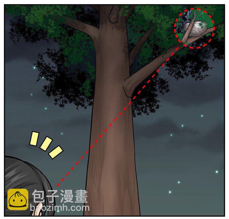 59 背我好么！-第59话
