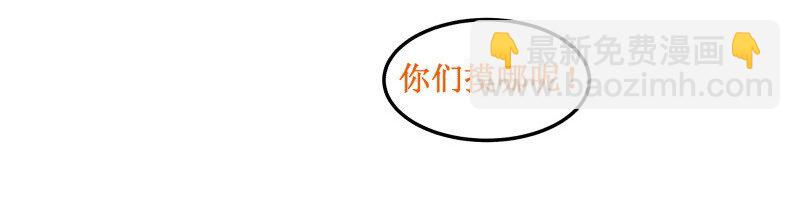 7 一百年真短-第7话