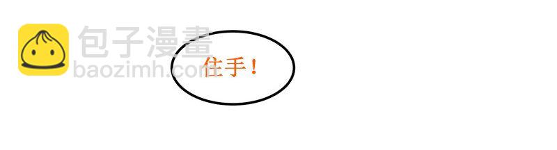 7 一百年真短-第7话