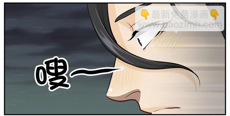 61 飘香斋烤鸭-第61话