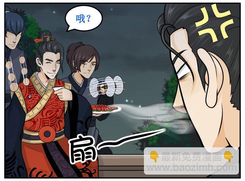 61 飘香斋烤鸭-第61话
