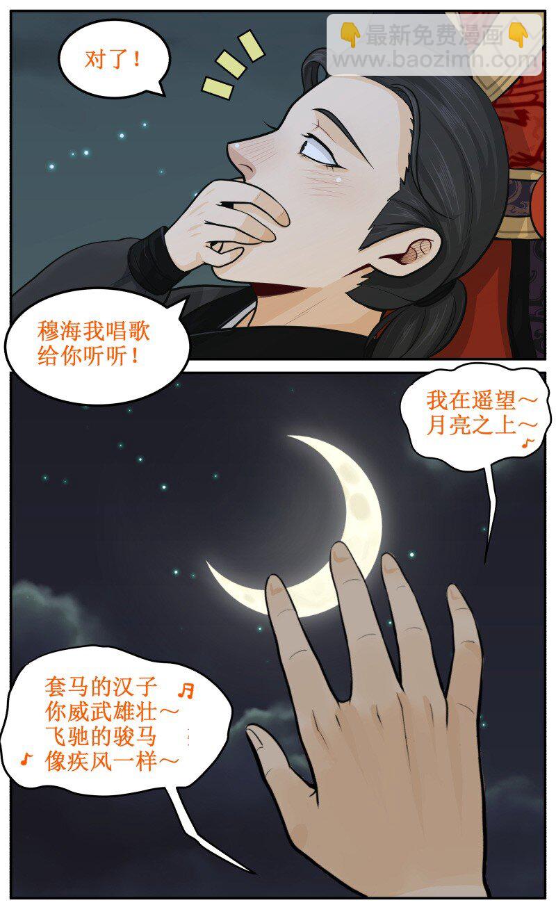 63 做梦！-第63话