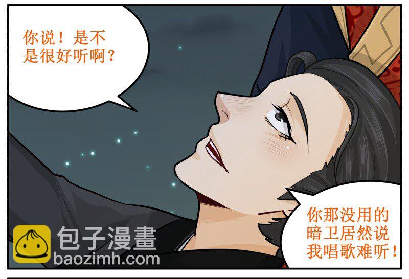 63 做梦！-第63话