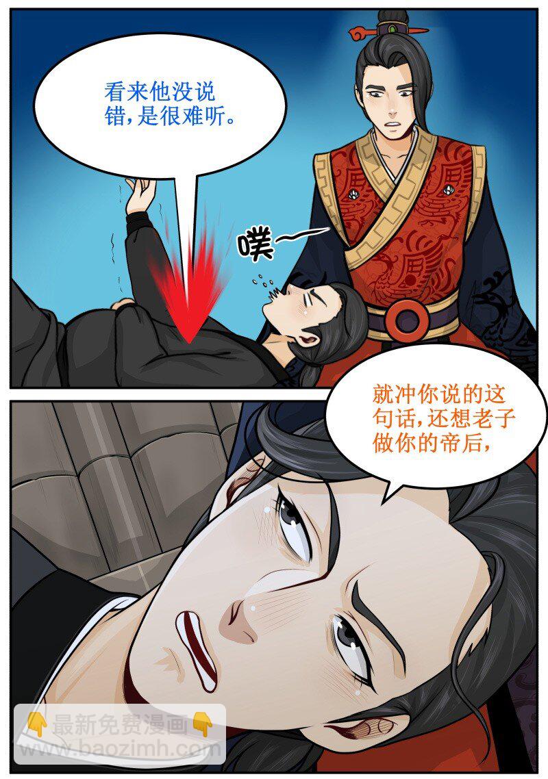 63 做梦！-第63话