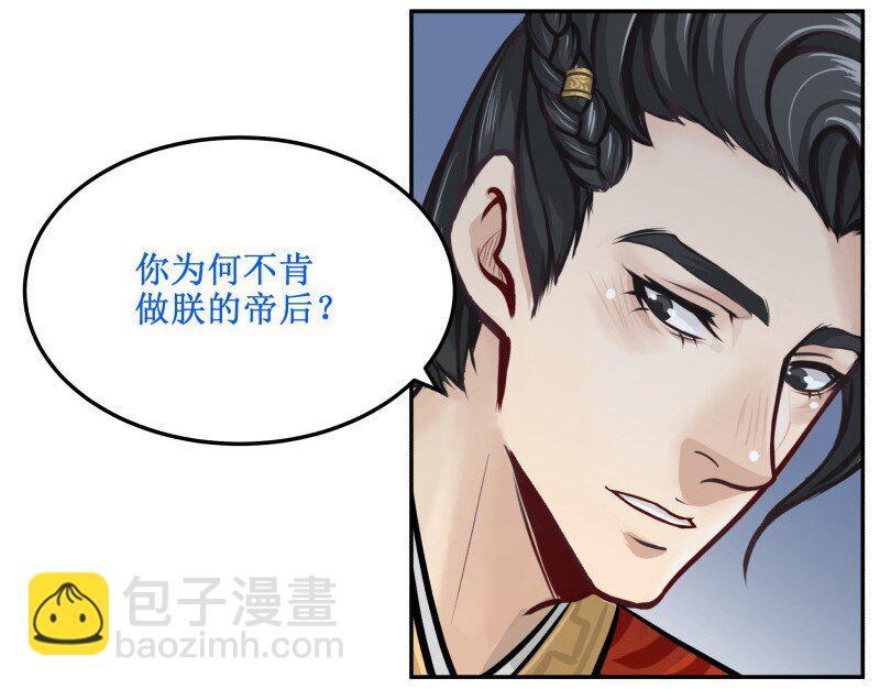 63 做梦！-第63话