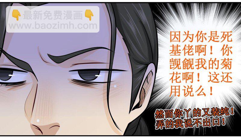 63 做梦！-第63话