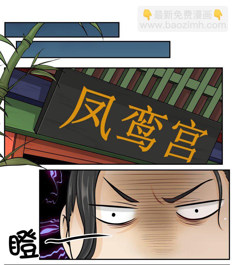 65 家暴-第65话