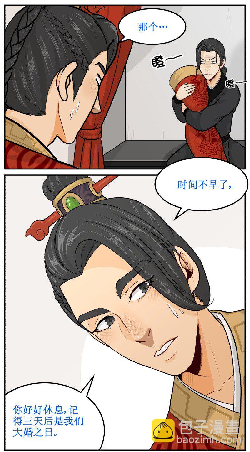 65 家暴-第65话