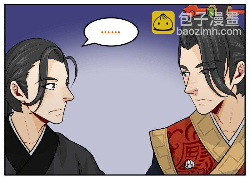 65 家暴-第65话
