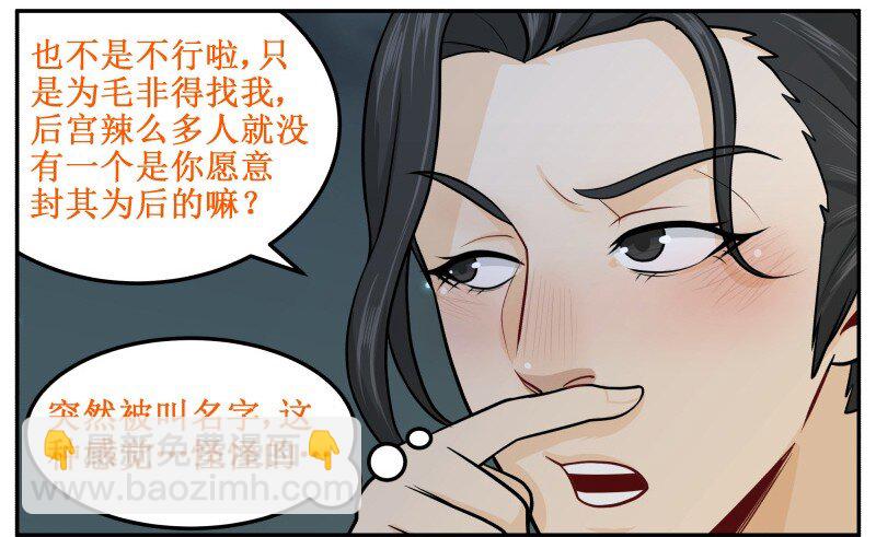 65 家暴-第65话