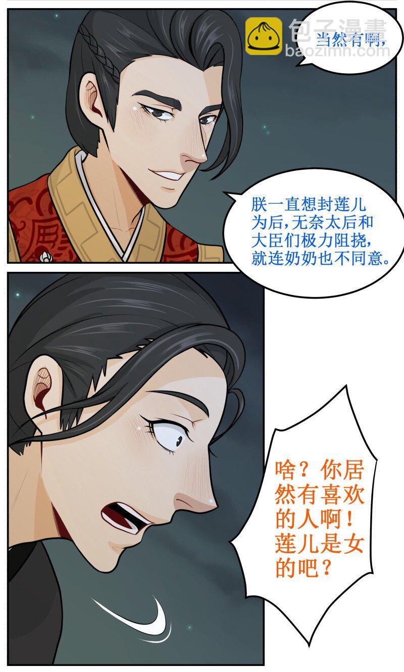 65 家暴-第65话