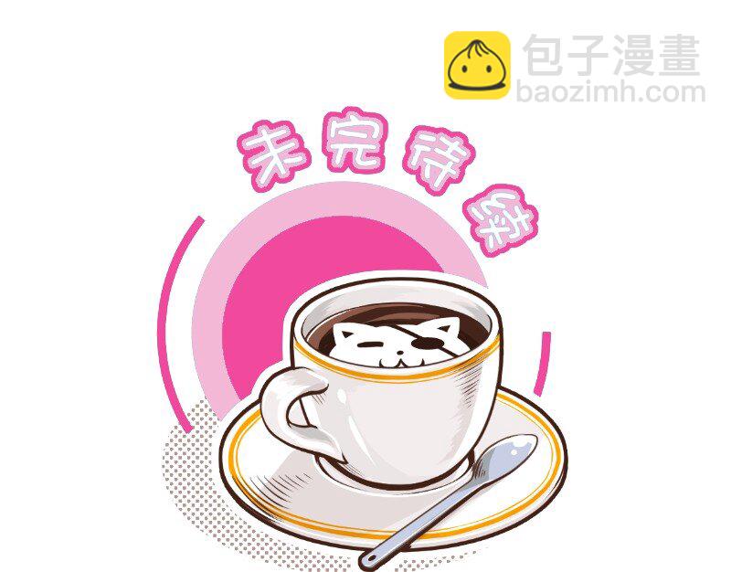 69 英雄救美-第69话