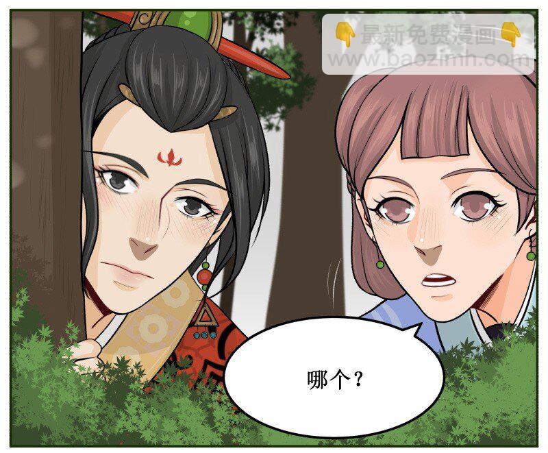 69 英雄救美-第69话