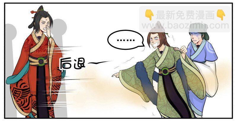71 哦买噶-第71话